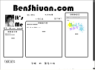 皇子．璇.com