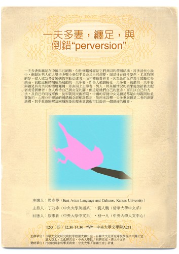 一夫多妻, 纏足, 與 倒錯“Perversion”