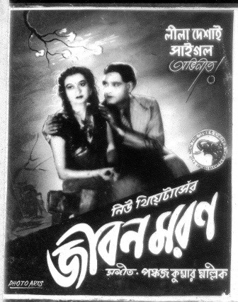 Mukherjee_p05_02_1.jpg