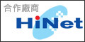 中華電信Meworks平台