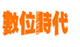 Web 2.0新商機 網站設計與管理通包的MeWorks
