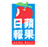 [蘋果日報專題報導]68年次的逐夢網
